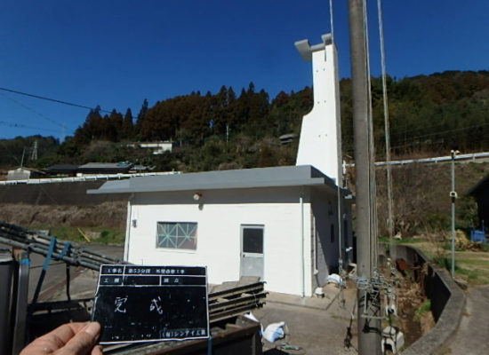 施工事例　佐世保市消防団1　after