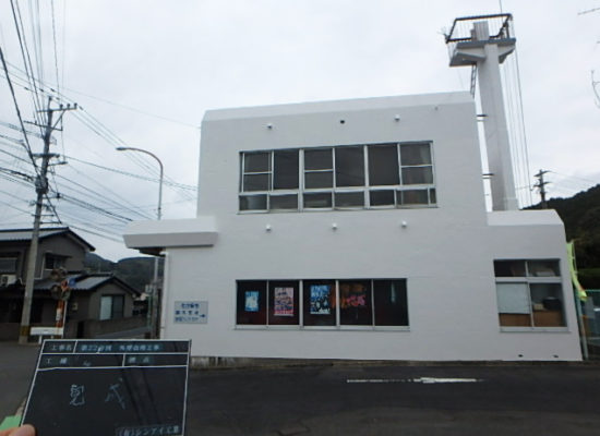 施工事例　佐世保市消防団2　after